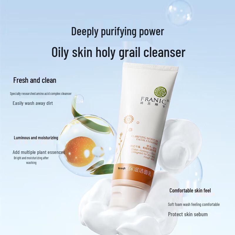 FRANIC Brightening Hydrating Cleanser