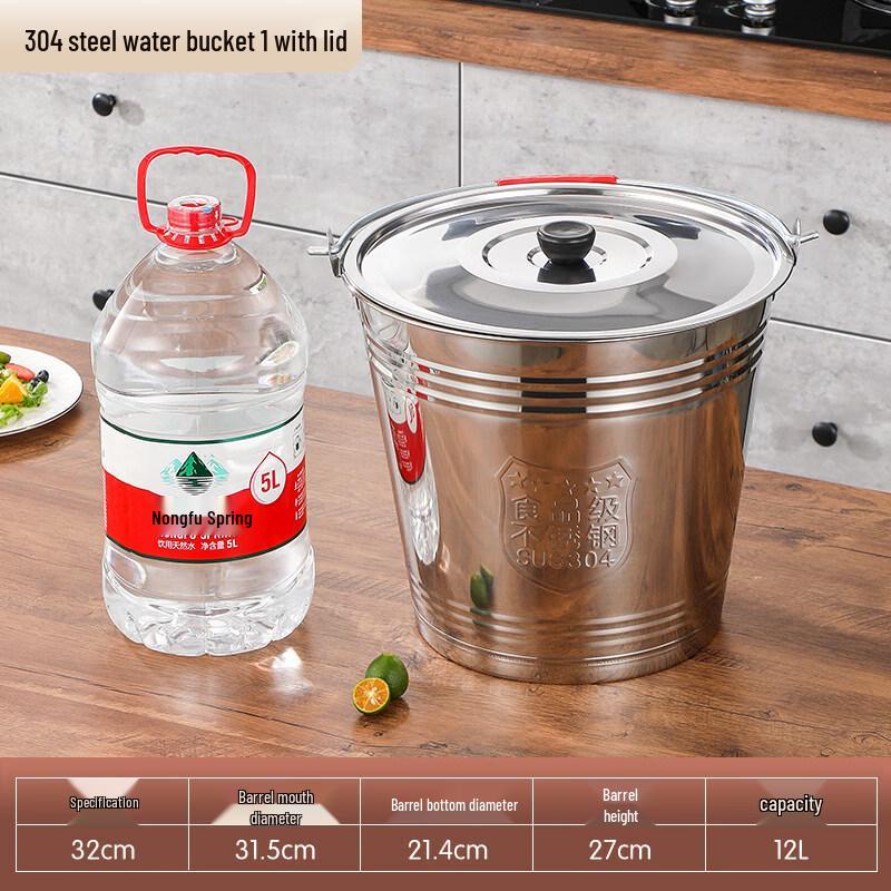 DM Food-Grade 304 Stainless Steel Bucket with Lid