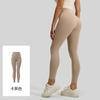 Juyatang No Embarrassment Line Peach Hip High Waist Hip Lifting High Elasticity Naked Running Fitness Women's Yoga Pants