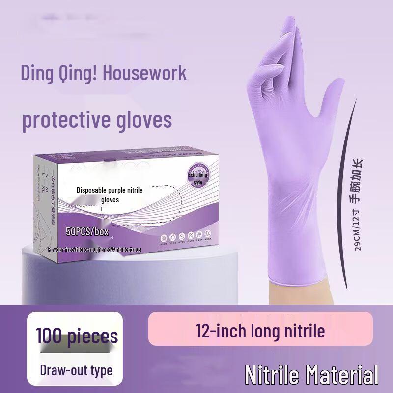 Yulong Disposable Extended Nitrile Household Gloves