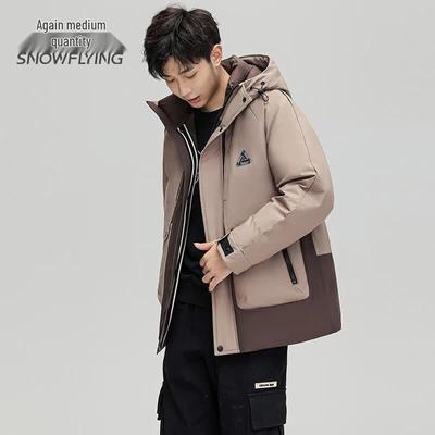 Men's Thickened Hooded Casual Duck Down Jacket