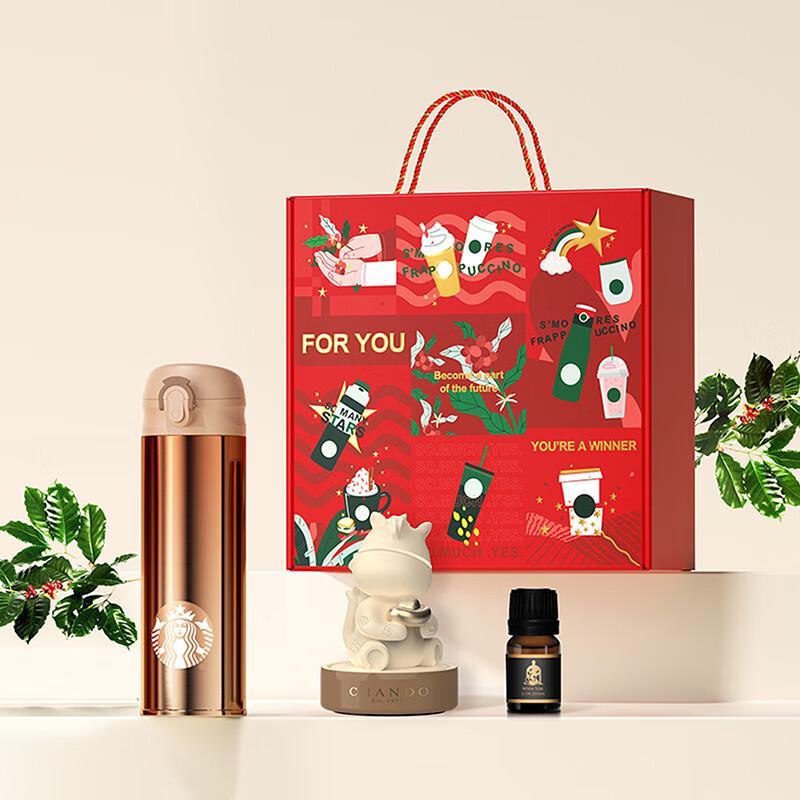 Starbucks Lucky Gold Insulated Tumbler & Scent Gift Set