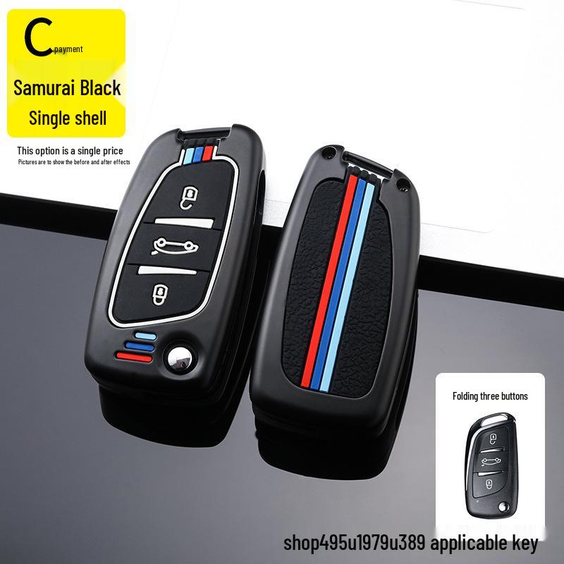 Dongfeng Peugeot Key Case for Models 207, 301, 308, 408, 508, and 3008 with Logo.