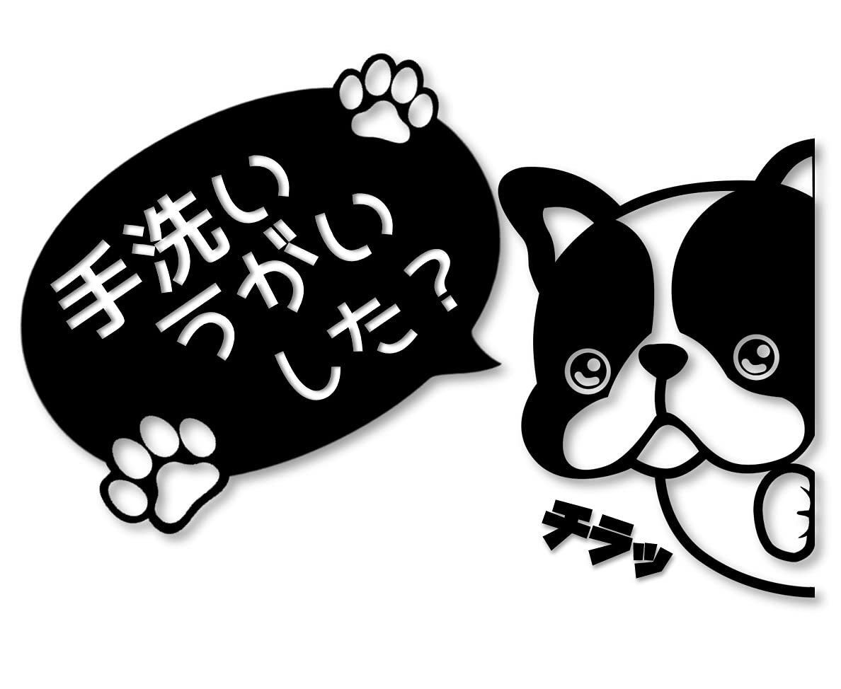 

Hyokkori French Bulldog Cutting Sticker Decal (Black, Hand Wash) Hand wash чёрный