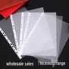 A4 Transparent 11-Hole Loose-Leaf Document Protector, 100 Pack