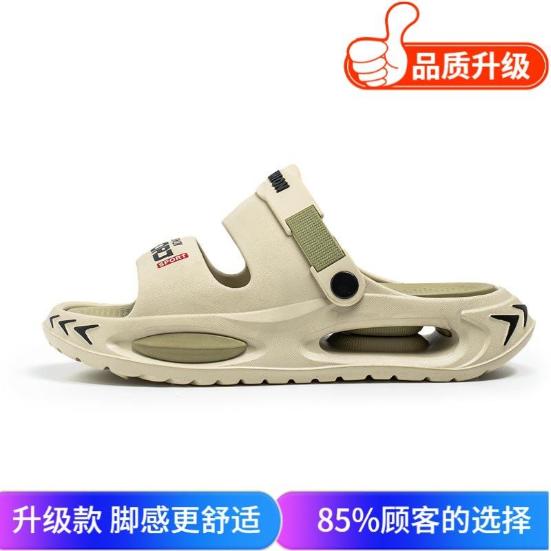 Summer new trendy versatile personalized sandals Korean version thick-soled stepping on shit feeling two wear trendy brand one-word beach sandals