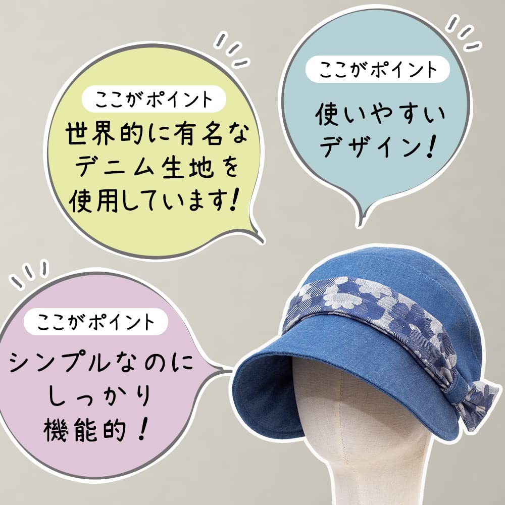 Newsboy UV Small Face Made in Okayama Birthday [creareki] Hat, Women's Hat, Protection, Effect, Japan, Denim, Margaret, Mother's Day, Mom, Present,