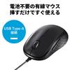 Buffalo USB Mouse Wired 5 Buttons [Equipped with Back/Forward Button] DPI Switching BlueLED Black BSMBU315BK