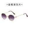 New round frame metal sunglasses women's fashion high sense anti-blue sunglasses round frame personality