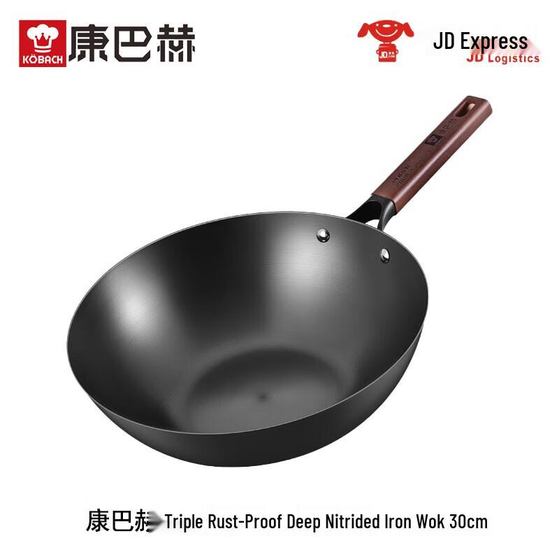 Kangbach 30cm Triple Rust-proof Nitride Iron Wok