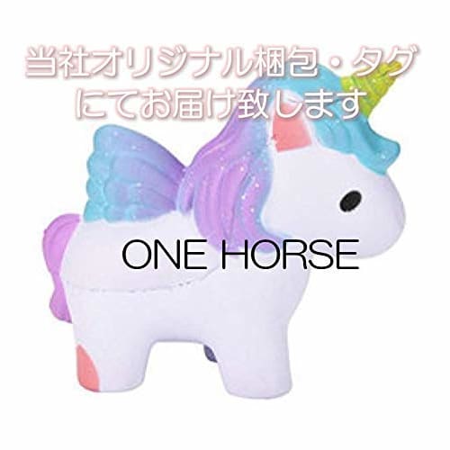 OneHorse Unicorn Face Mask, Party Supplies, Realistic Cosplay, One-Shot Performance Costume (Unicorn)