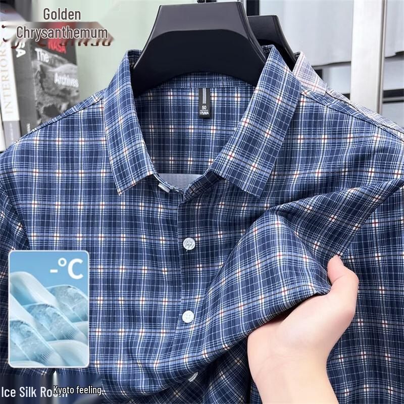 

Men s Ice Silk Cooling Plaid Short Sleeve Shirt 190
