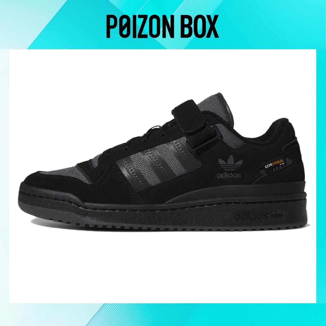 

кроссовки adidas originals FORUM Skateboarding Shoes Unisex GY5720