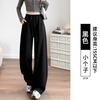 White sweatpants women's new autumn loose straight casual sweatpants small narrow scimitar wide-leg pants