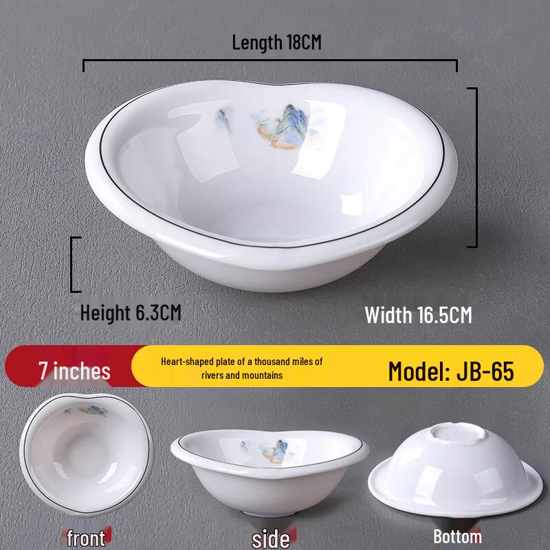 

Restaurant Porcelain Multi-Purpose Serving Dish