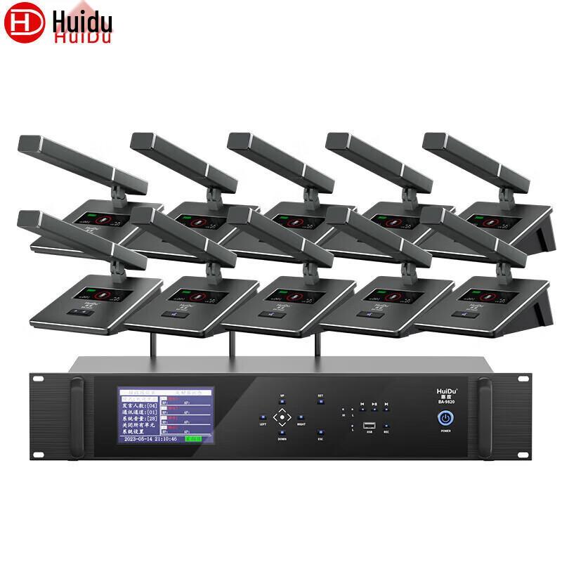 HuiDu BA-9820 Wireless Video Tracking Conference Microphone System (CN Version)