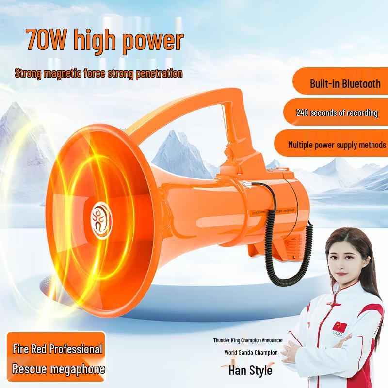 

Leigongwang CR-92 70W High-Power Outdoor Megaphone CN plug (adapter included)