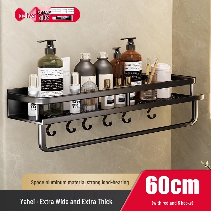 No-Punch Stainless Steel Bathroom Storage Shelf