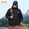 JEEP Men's 3-in-1 Detachable Fleece Lined Outdoor Jacket
