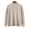 Men's Cashmere Jacquard Pullover Sweater - Half High Neck, Thick, Loose Fit, Long Sleeve, Business Casual