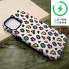 Selection Color Leopard Print Mobile Phone Protective Case Iphone15 Anti-drop Hard Case Apple 17promax Magnetic Case