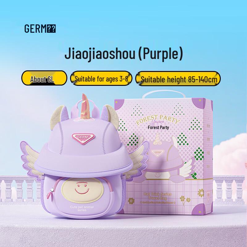 Germ Ultralight Girls Kindergarten Animal Backpack