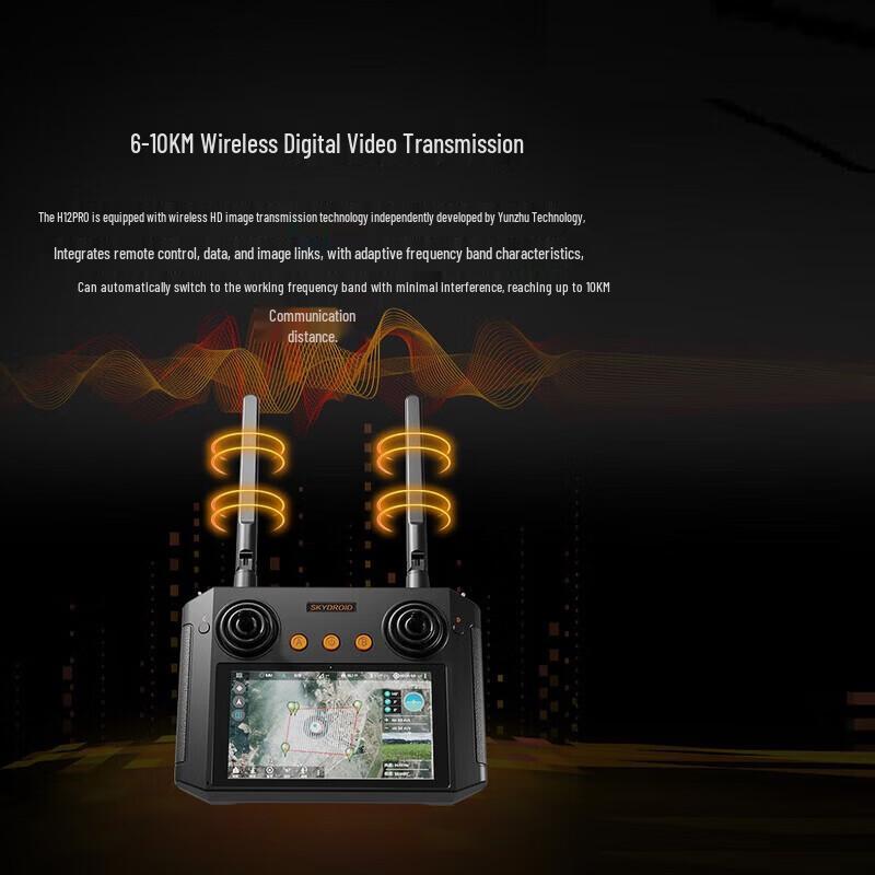 SKYDROID H12PRO Remote Control System