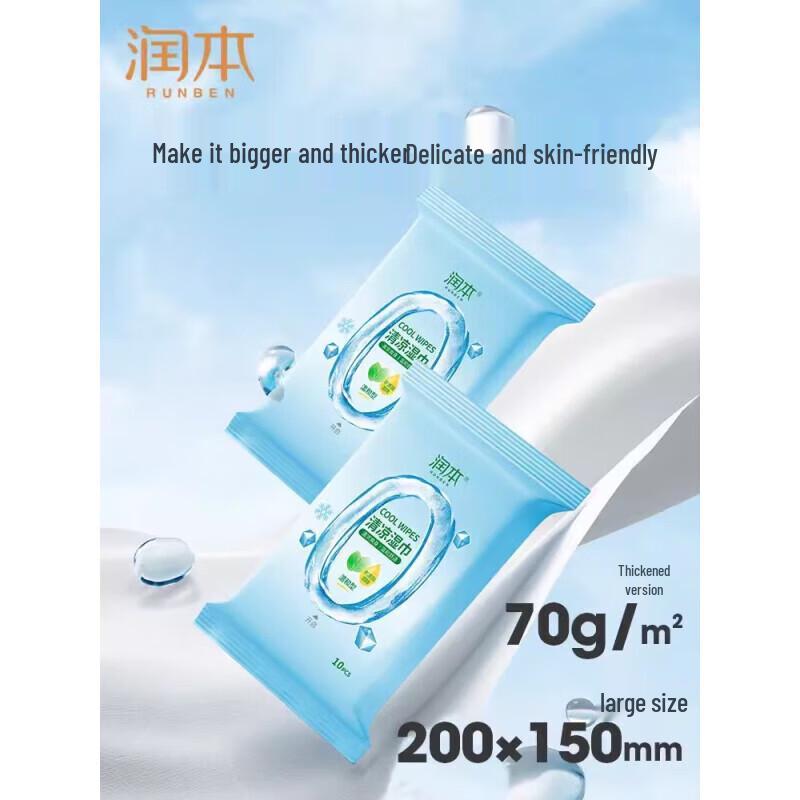 Runben Mild Cooling Wipes - 10 Count (2-Pack)