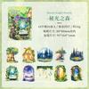 20pcs Magical Journey Series Kawaii Ins PET Stationery Stickers DIY Diary Scrapbook Deco Creative Handbook Aesthetic Supplies