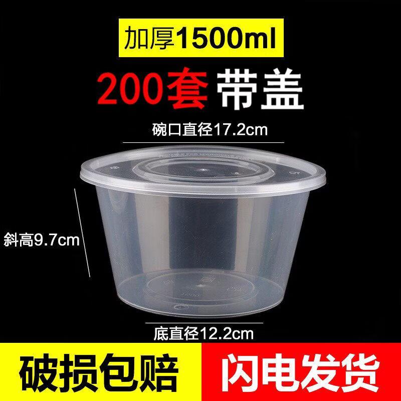 Disposable Plastic Takeout Meal Box