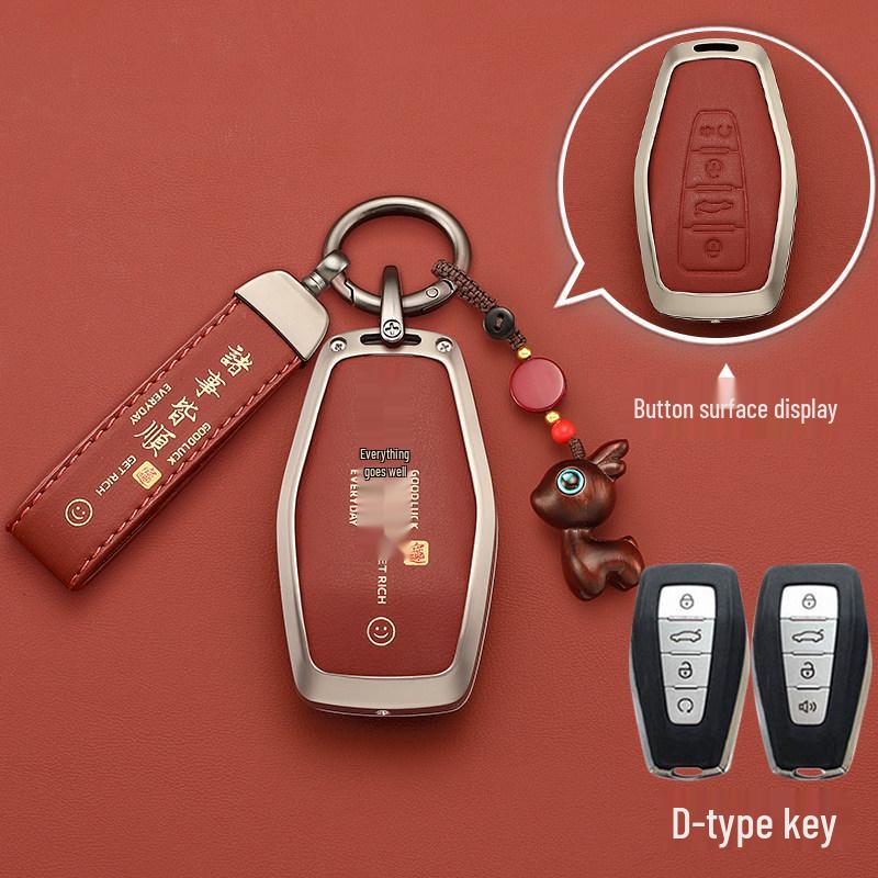 Geely Emgrand Key Cover for Xingrui, Binyue, Xingyue L, Vision, Icon, Binrui Cool, Boyue, Borui.
