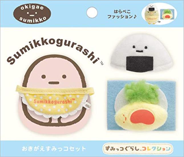 

Sumikko Gurashi Changing Clothes Sumikko Set Mogumogu Coordinate