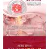 Isntree - Plum Peptide Booster 2000s Bundle Set