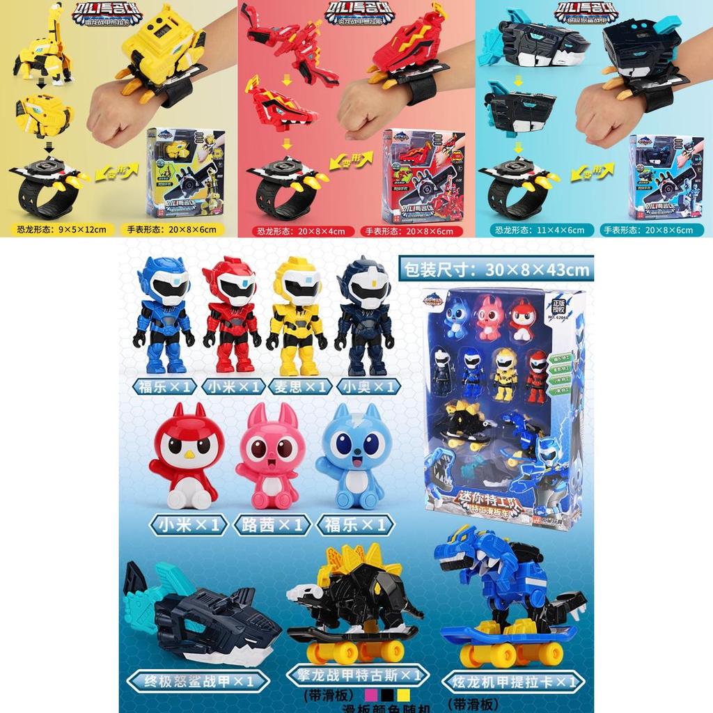 Mini Force Robot Dinosaure Scooter Déformation Modèle Poupée Pour le Jeu Amusant des Enfants