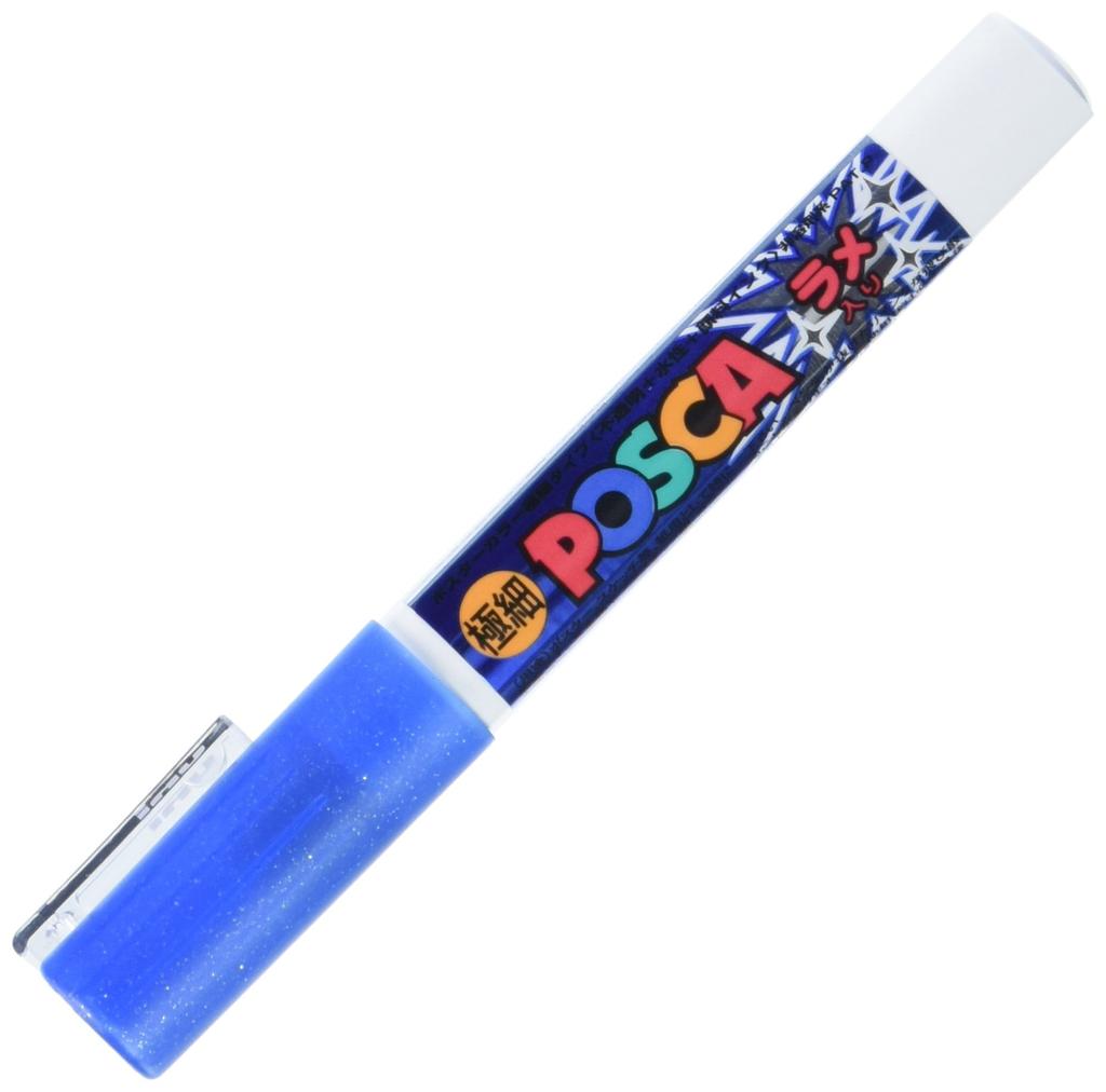 Mitsubishi Pencil Uni Posca Glitter Extra Fine Point Blue PC-1ML [Used]