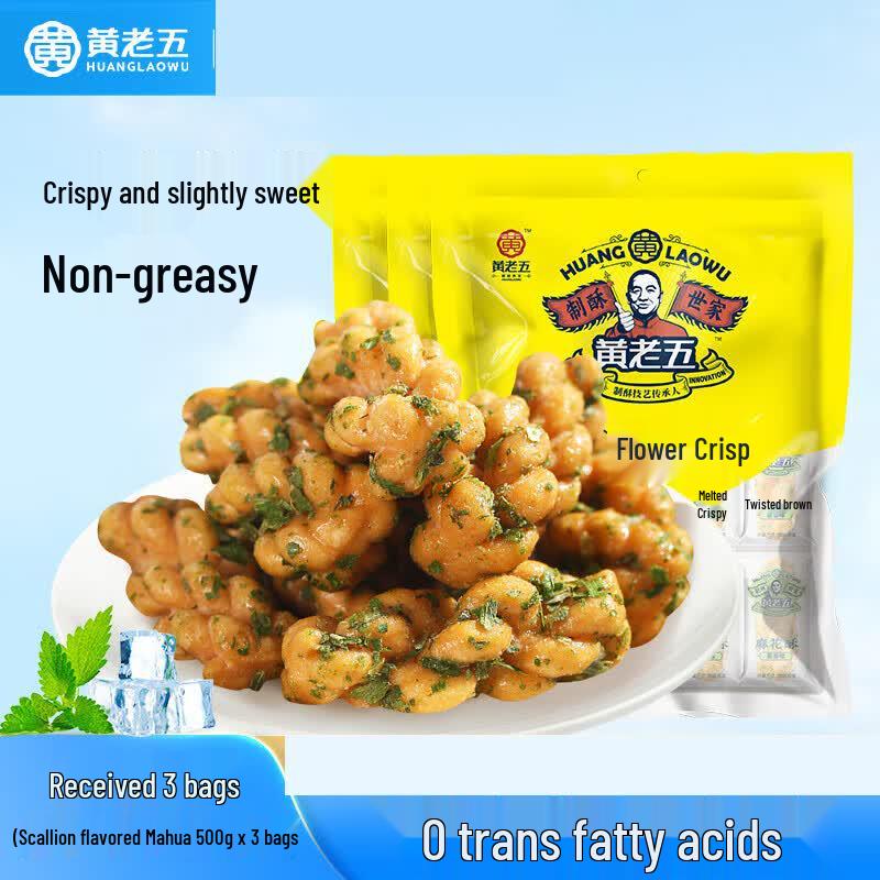Huanglaowu Fried Dough Twist Pastry
