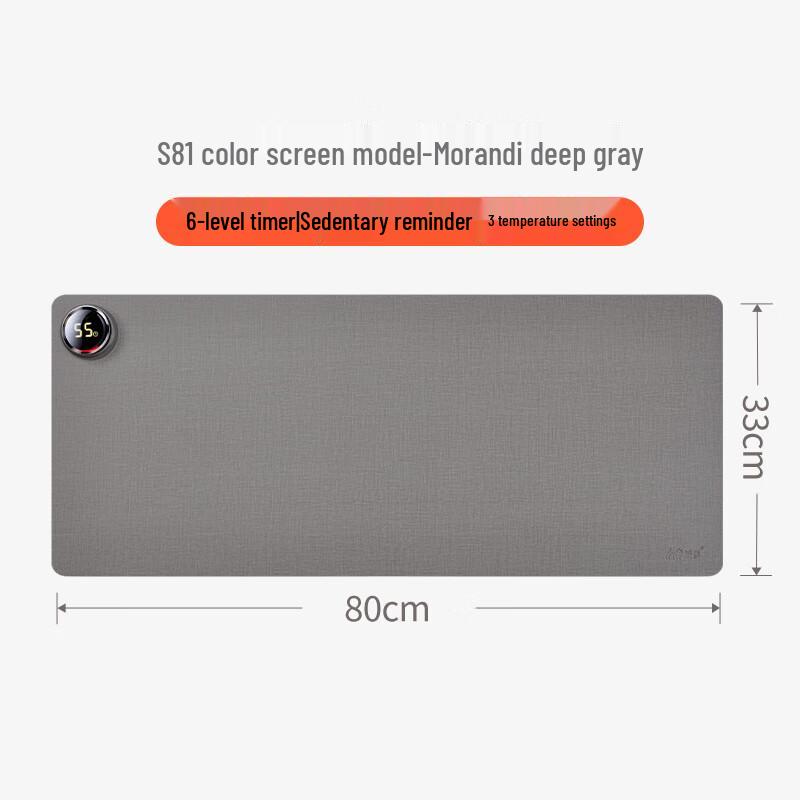 

DU Xinke Heated Desk Pad 80x33 cm