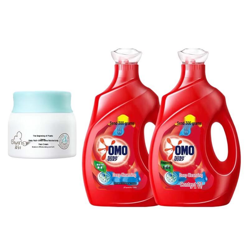 Qichu Baby Moisturizing Cream & Omo Laundry Detergent Bundle