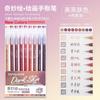 LANGUO New Colors 45/9 Colors Morandi Gel Pen Student Diary Scrapbook Painting DIY Set Color Drawing Art Markers School Supplies