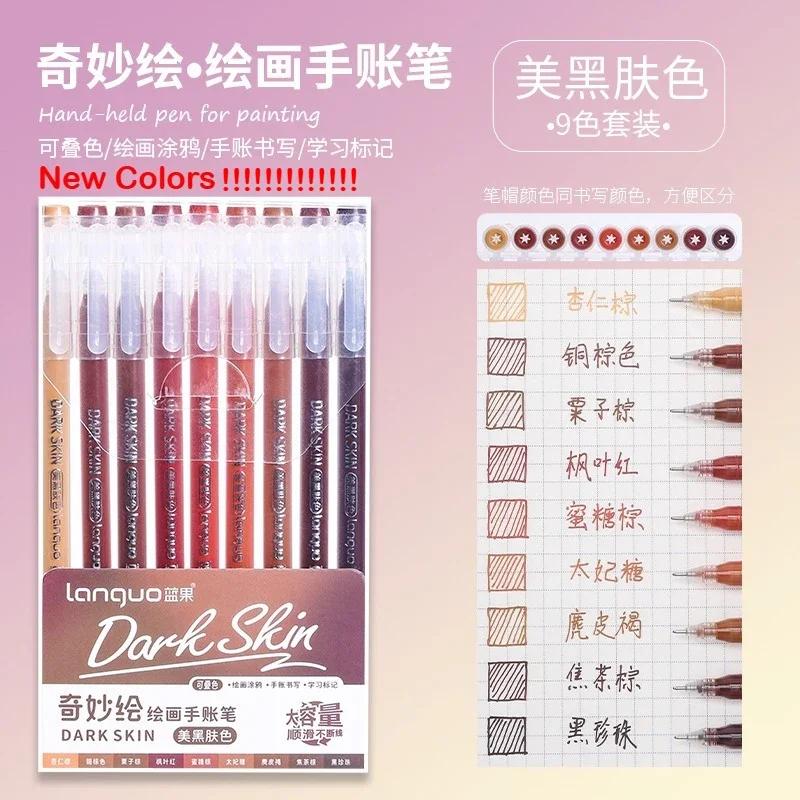 LANGUO New Colors 45/9 Colors Morandi Gel Pen Student Diary Scrapbook Painting DIY Set Color Drawing Art Markers School Supplies