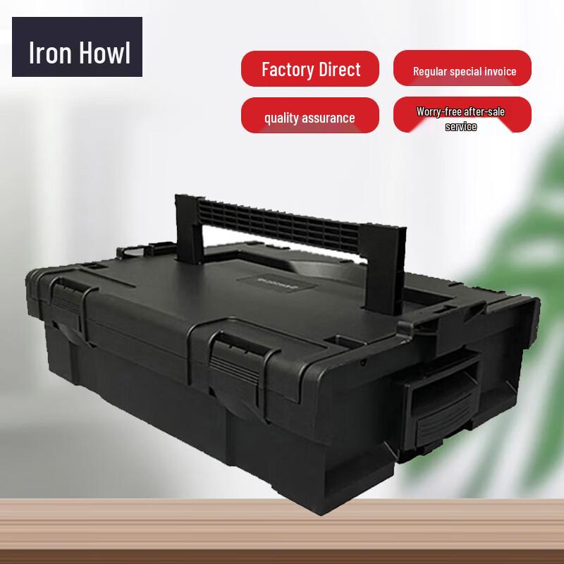 Tie Xiao 4133 Stackable Protective Tool Box