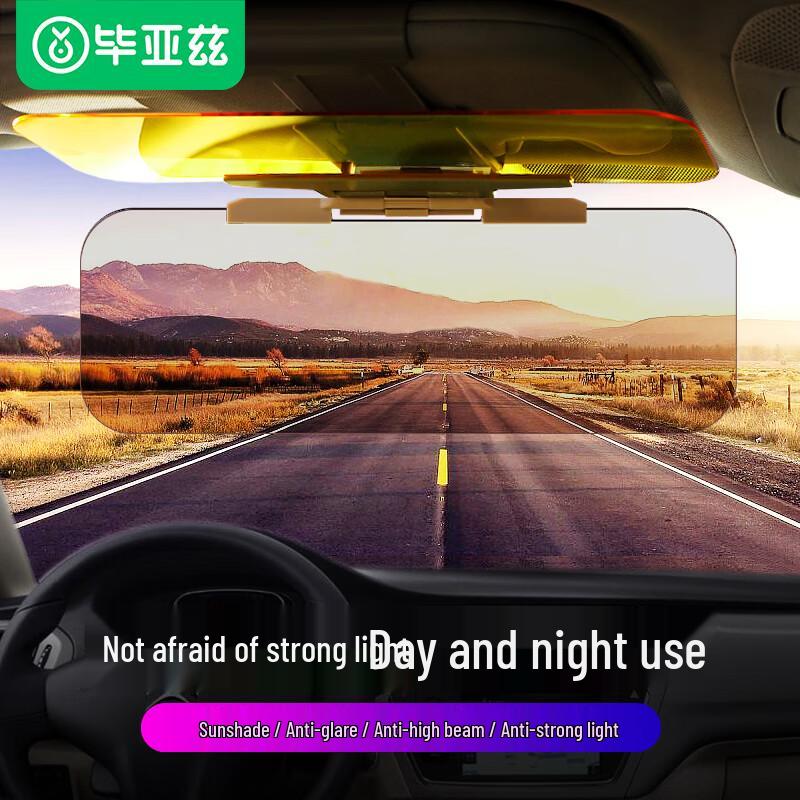 BIAZE Car Anti-Glare Polarized Day/Night Driving Visor