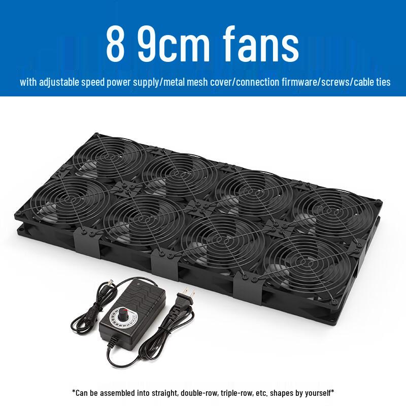 

YiPan HC 8x9cm Computer Case Cooling Fan System