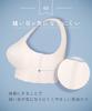 Gocochi Wireless Bra Feels Like Not Wearing Lifts the Bra Top CGG535 BL M Half-Top [Wacoal] You're Anything, Bustline,
