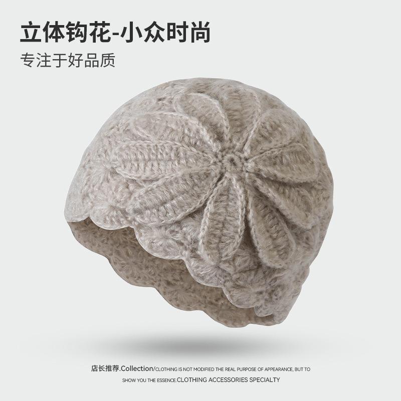 Autumn and Winter Flower Knitted Hat Versatile Casual Hat Fashionable Personality Niche Three-dimensional Crochet Pullover Hat