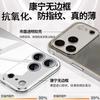 Not Easy to Turn YellowTransparent Ultra-Thin Hard Phone Case for 17 Pro Unisex Anti-Drop, Heat Dissipation, Breathable, Simple