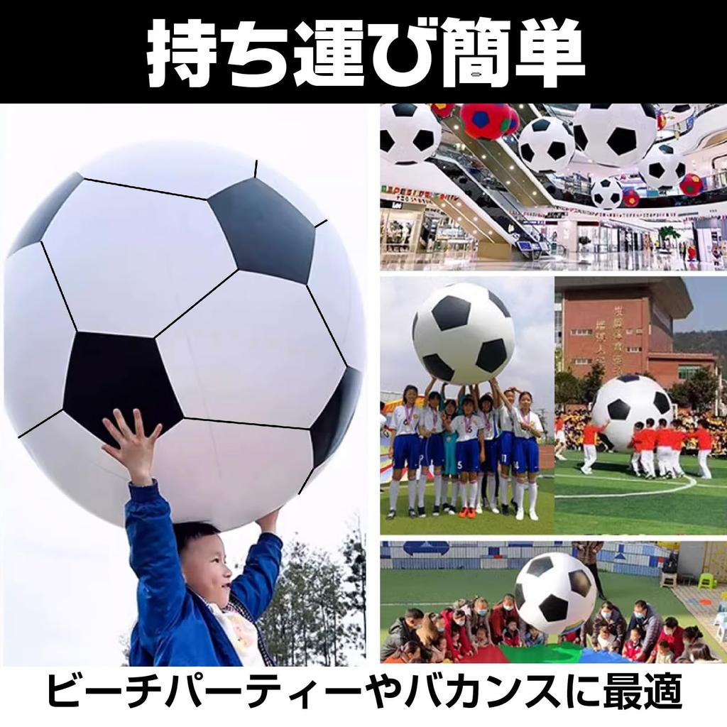 Boono Giant Inflatable Soccer Ball, Jumbo Beach Ball, Perfect for Water Sports and Water Play (100cm Diameter)