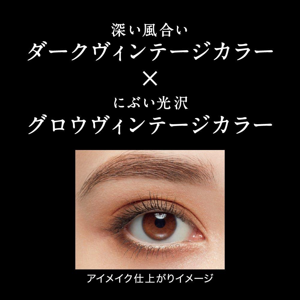 Kate Vintage Mode Eyes Trendy Orange Brown Eyeshadow BR-1 3.3g (x 1)