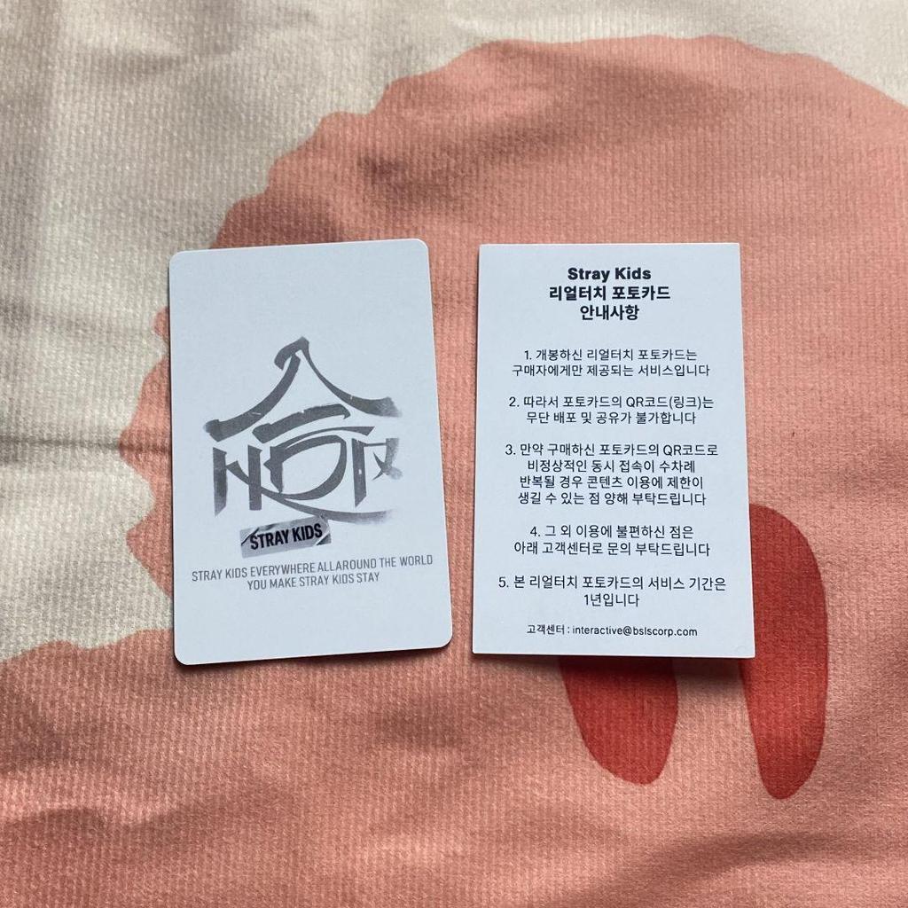 [USED] StrayKids Joint HOP Real Touch Changbin QR Bonus Trading Card