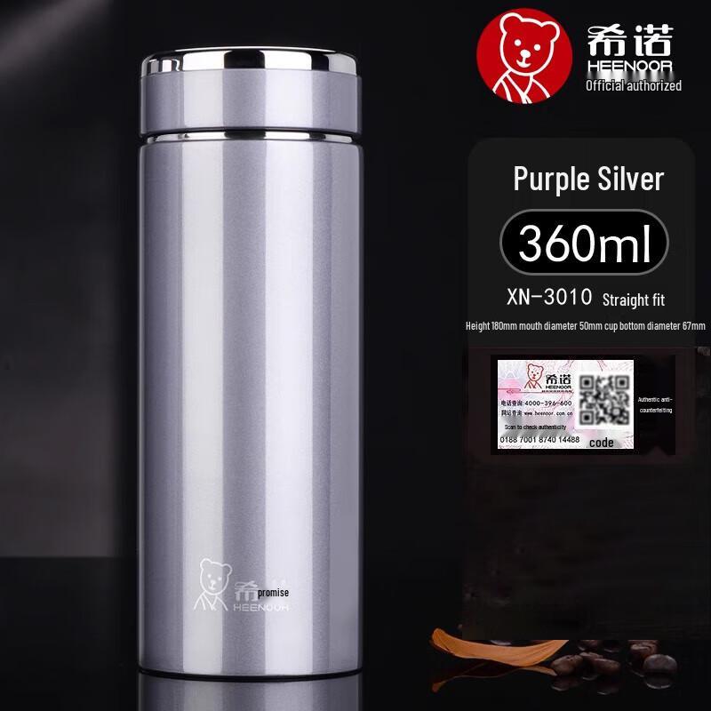 Heenoor 304 Stainless Steel Insulated Travel Mug
